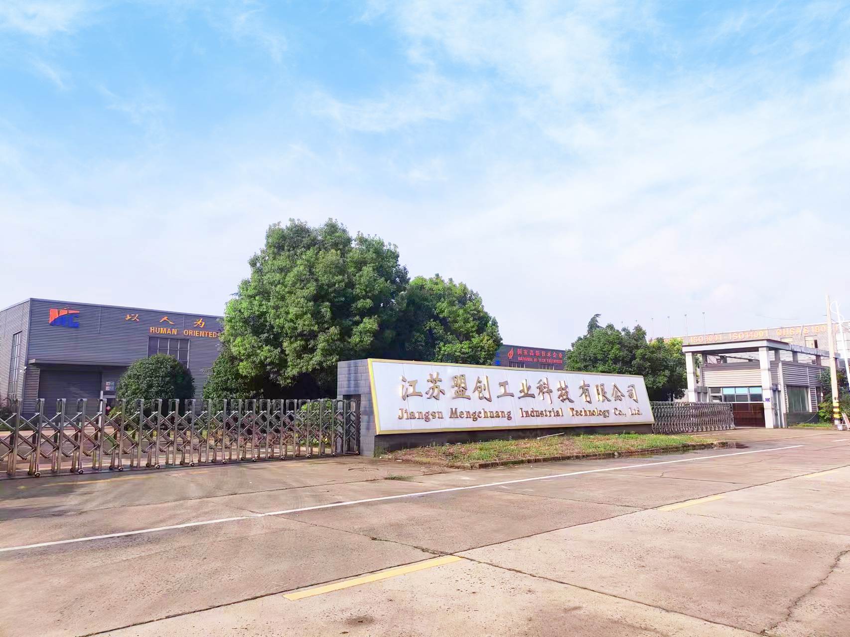 不銹鋼工廠全景